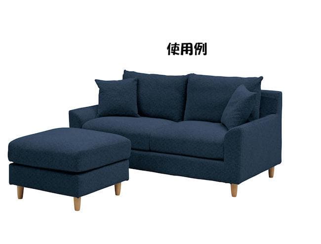 訳あり アウトレット 低反発ウレタンスツール オットマン ファブリック（25）