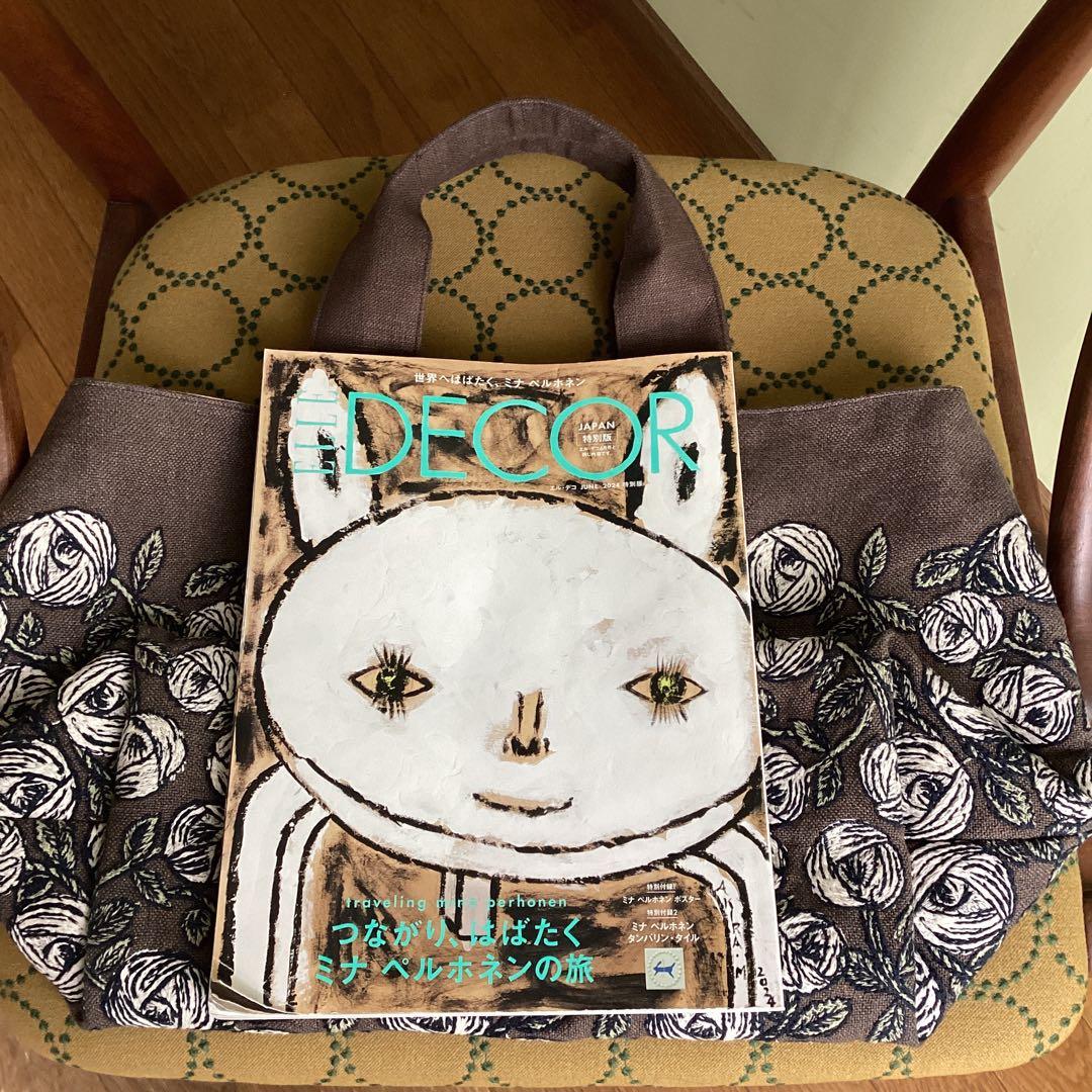 ミナペルホネン最新rosybrown トートバッグ ハンドメイド