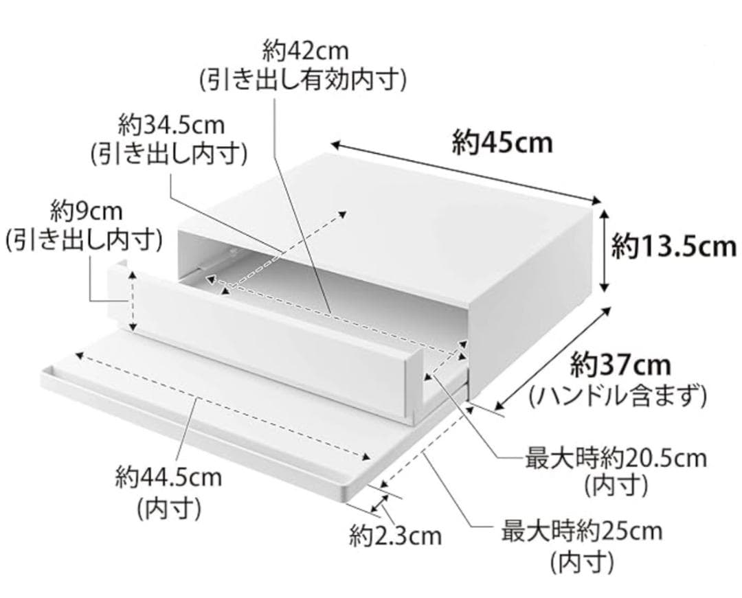 山崎実業(Yamazaki) ツーウェイ キッチン 引き出し ＆ スライド