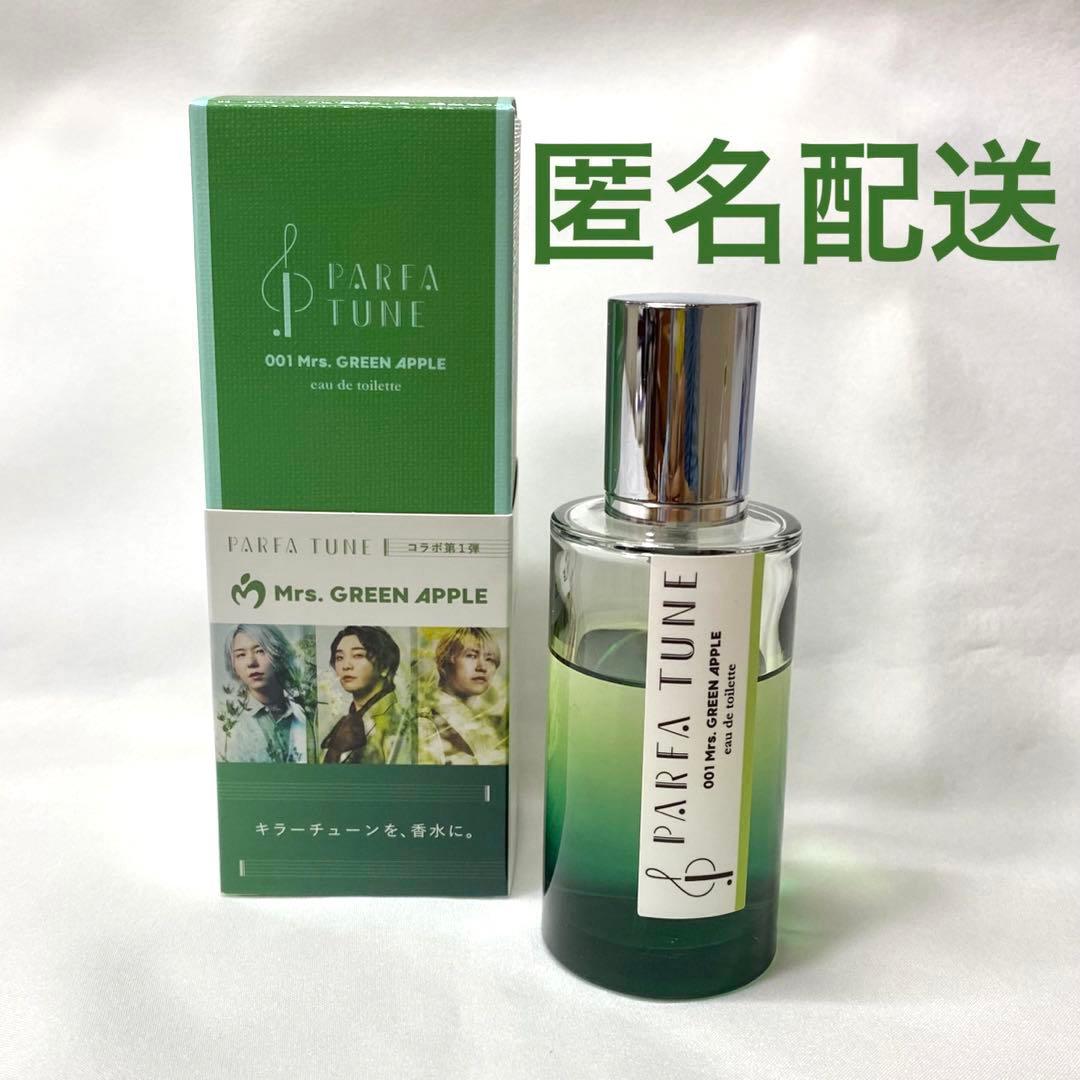 ミセスグリーンアップル 香水 パルファチューン 001 - メルカリ