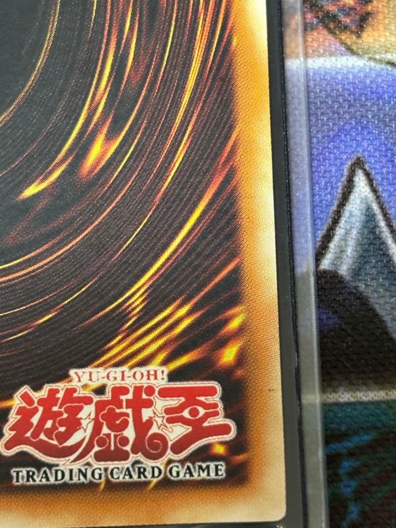 遊戯王 Jinzo 人造人間サイコショッカー 旧アジア シク - メルカリ