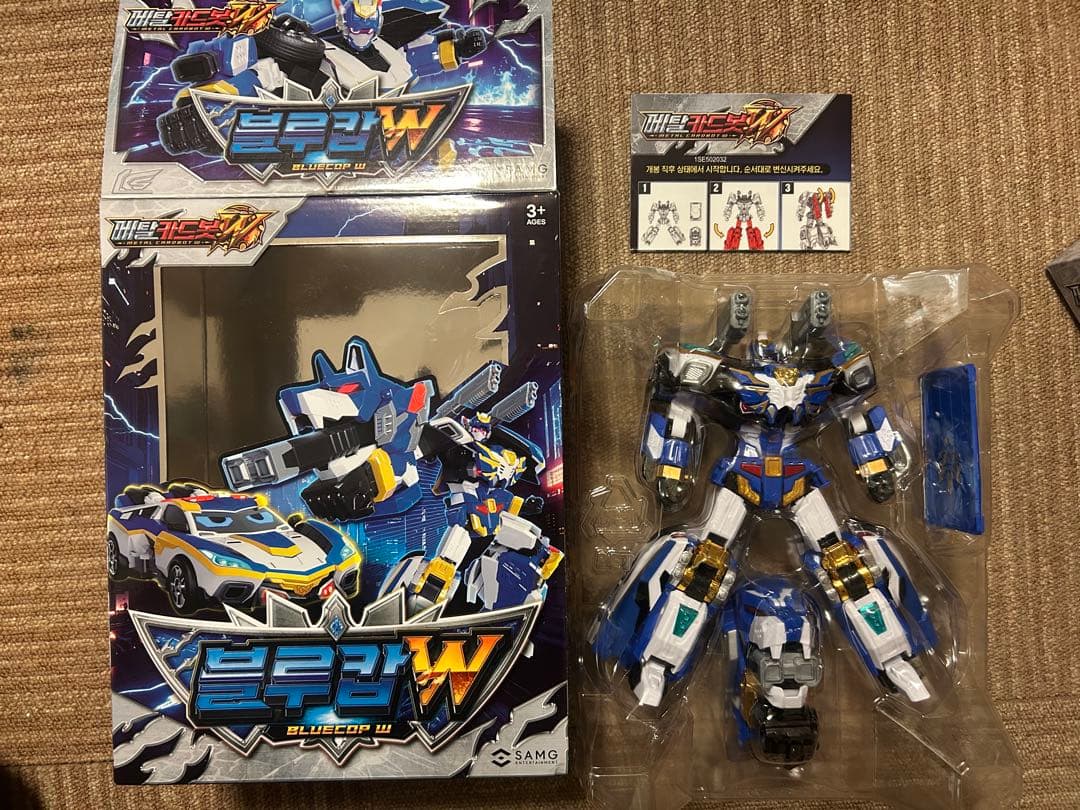 メタルカードボットW グランブルーレオン セット ブルーコップW +