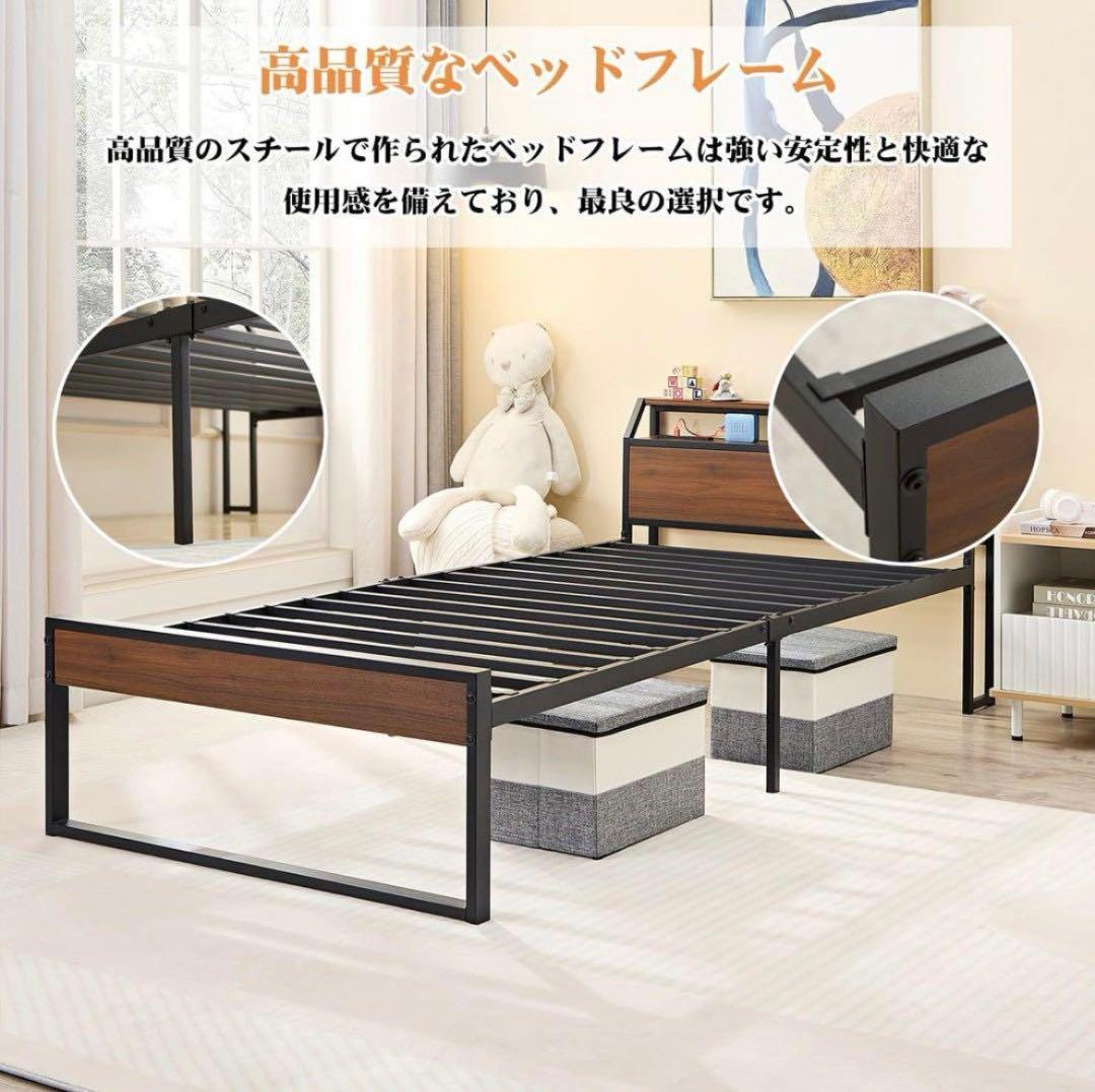 ベッドフレーム　 【大特価】　シングル 2口コンセント&USB充電付き