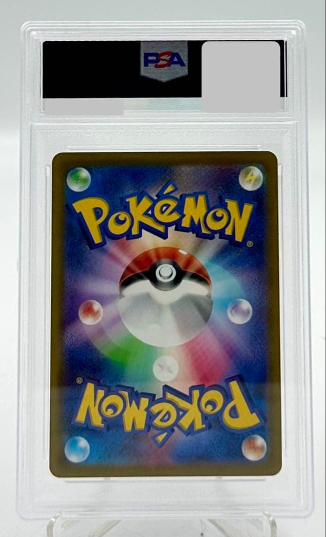 ピカチュウ CHR S10a ダークファンタズマ 073/071 PSA 10