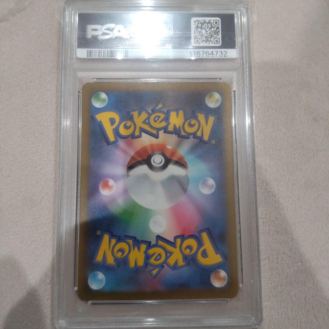 に*中様 名探偵ピカチュウ プロモ psa7