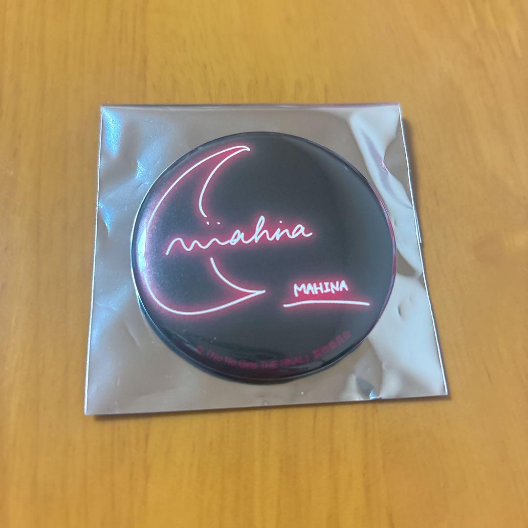 No No Girls MAHINA 缶バッジ ノノガ マヒナ HANA - メルカリ