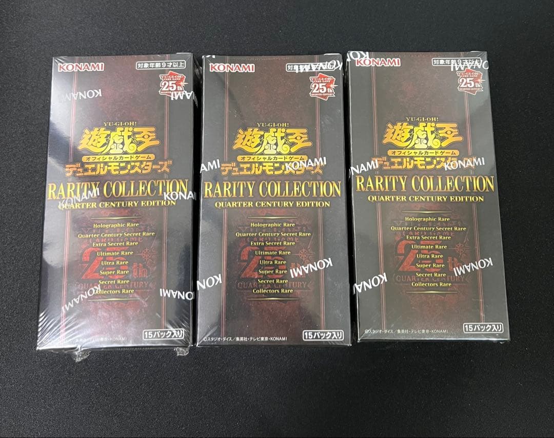 遊戯王　25th レアリティコレクション　3BOX 新品未開封　シュリンク付き 遊戯王オフィシャルカードゲーム デュエルモンスターズ シュリンク付き