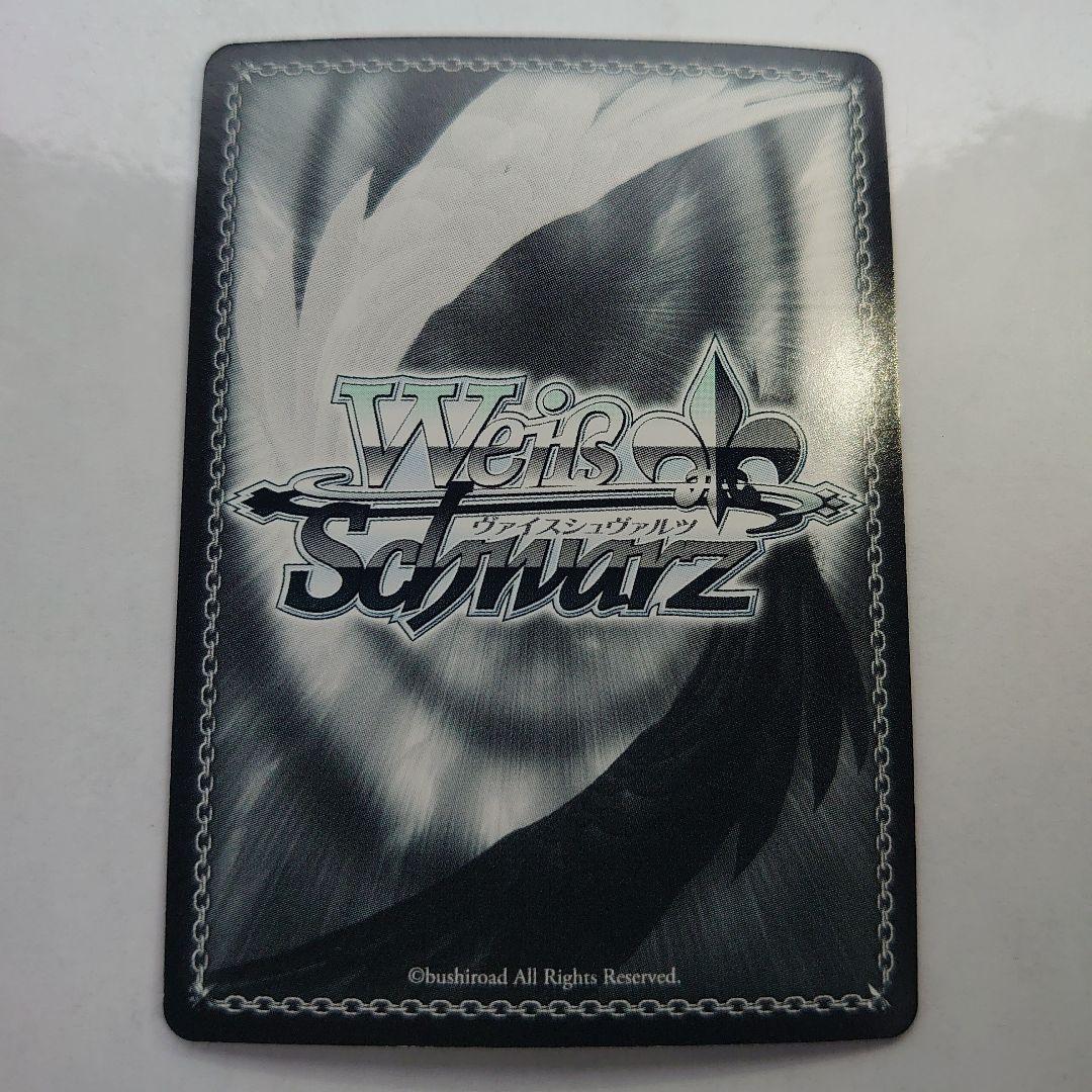 SAO/S26-022SP 仮想と現実 リーファ＆直葉 サイン