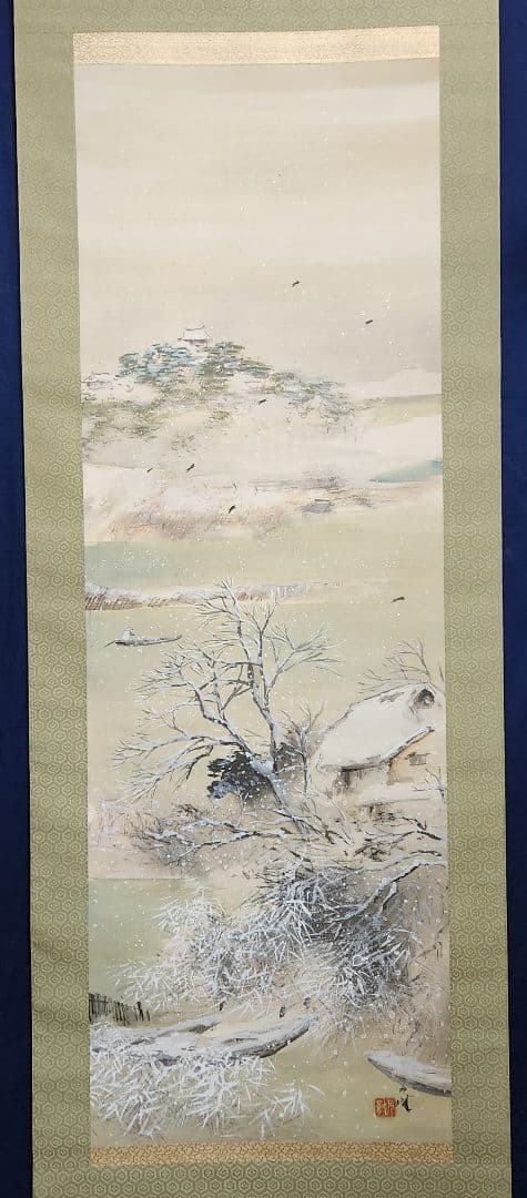 彦根旦雪図】森月城 1004 彦根城 雪景 共箱 掛け軸 肉筆 - メルカリ