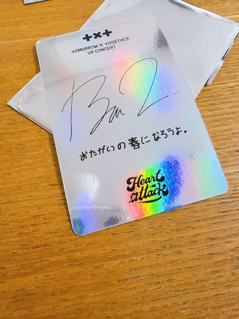 TXT VR : HEART ATTACK スペシャル トレカ ボムギュ - メルカリ