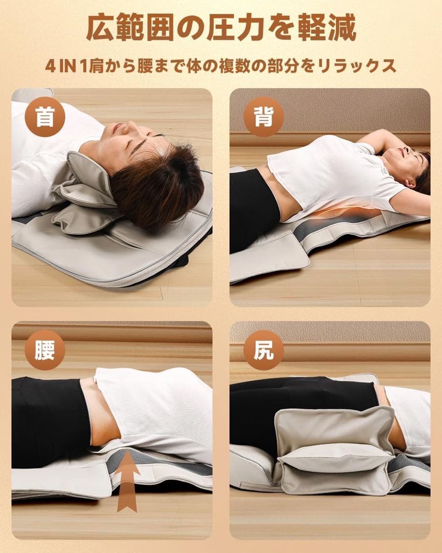 立体エアーマット エアーストレッチマット エアーバッグ搭載