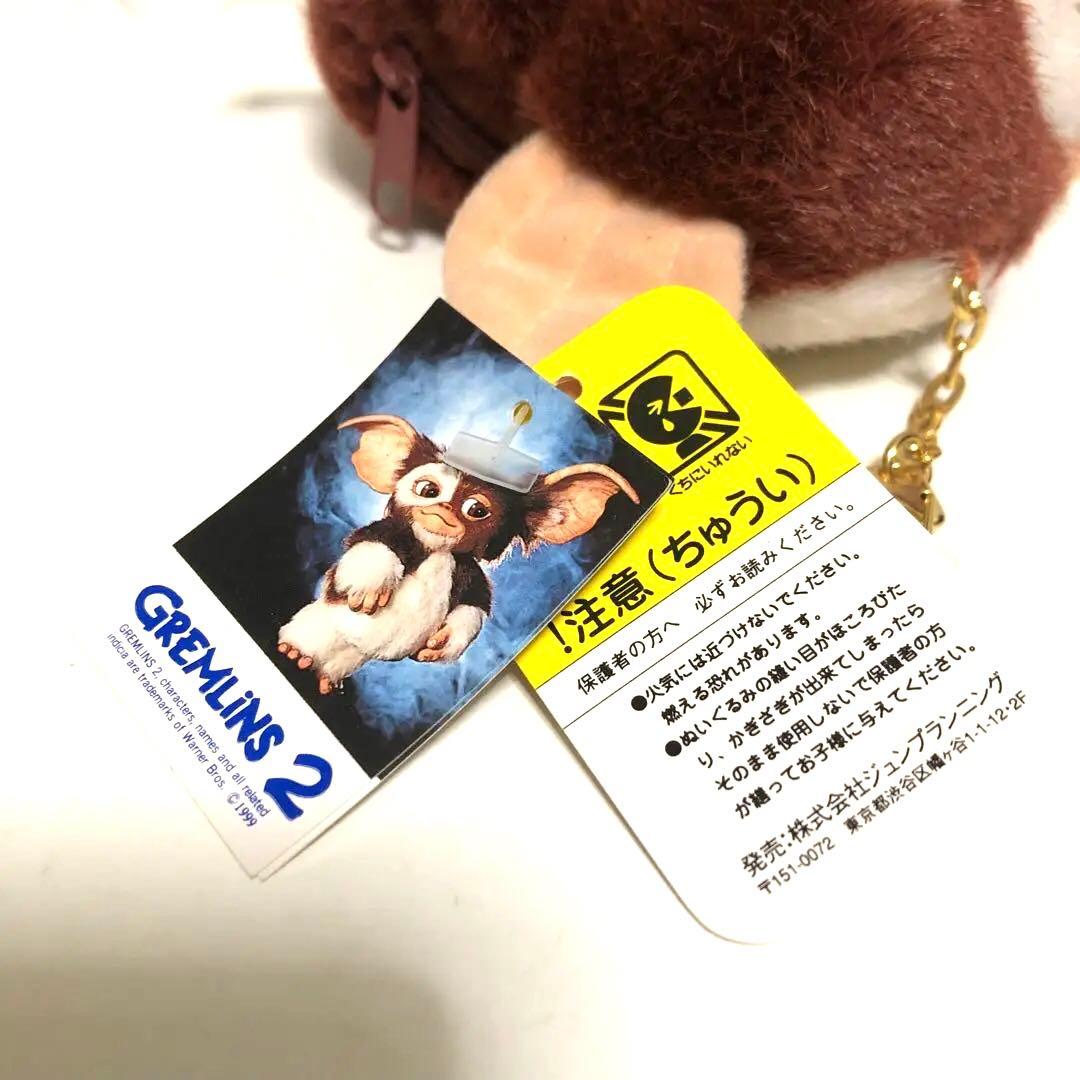 レア グレムリン2 ギズモ ジュンプランニング ぬいぐるみ キーホルダー