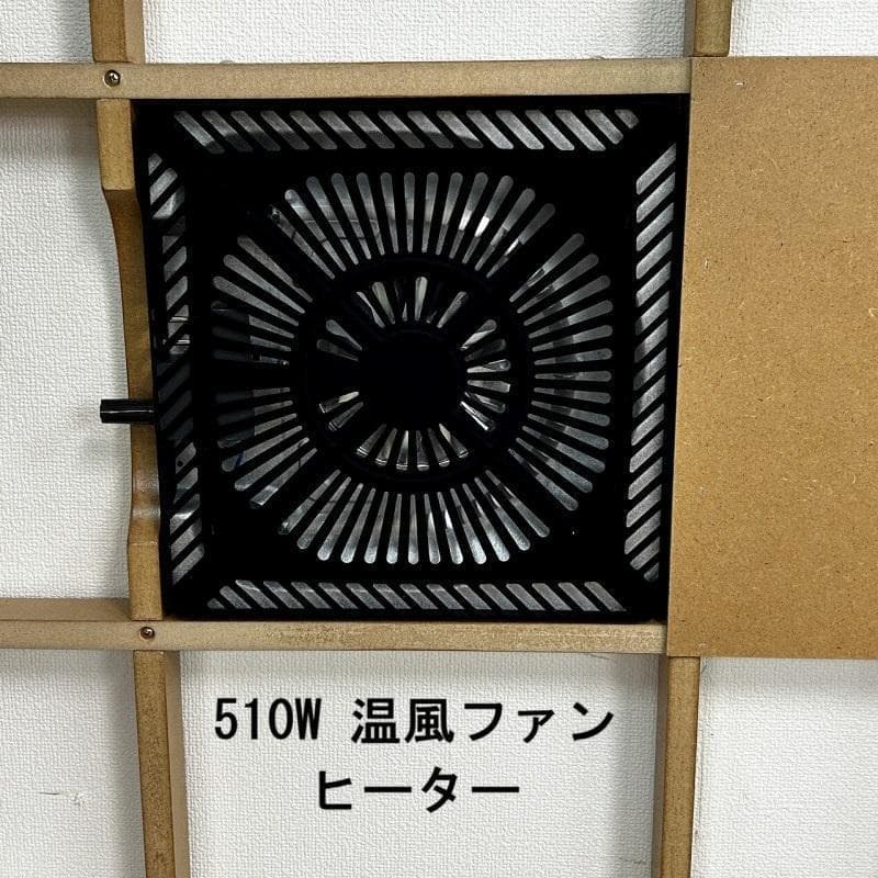 №0223☆高さ6段階調整!　リビングこたつ105 ☆