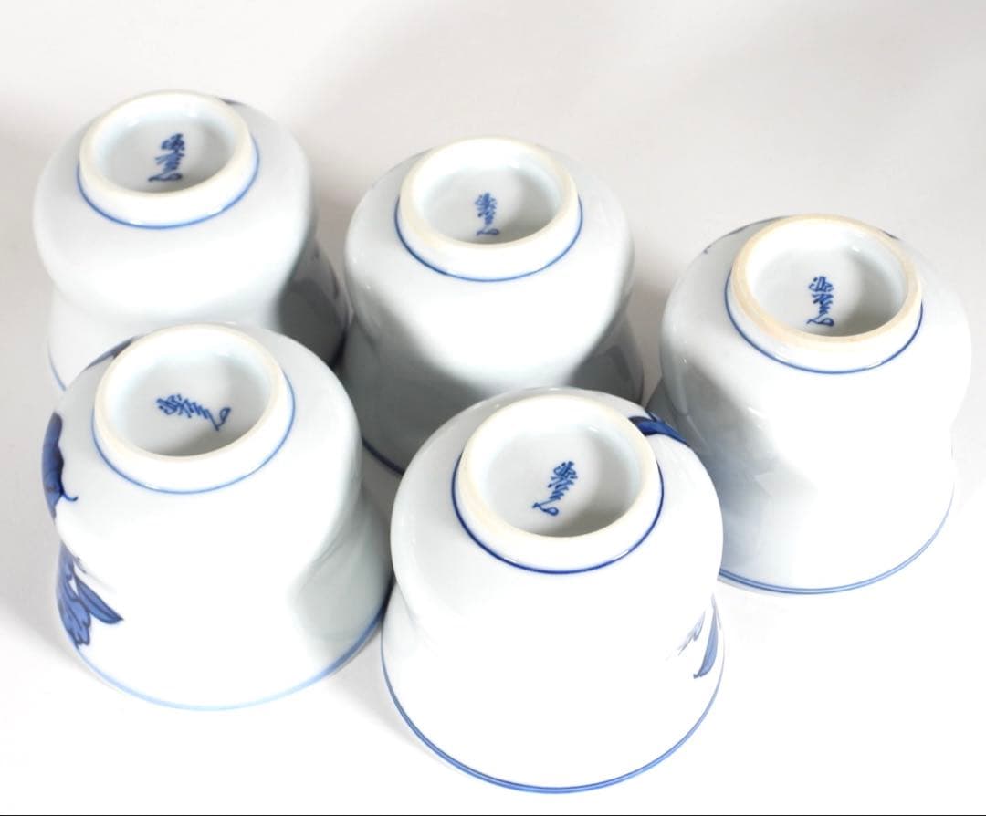 源右衛門窯 染付向日葵 湯呑み5客 - メルカリ