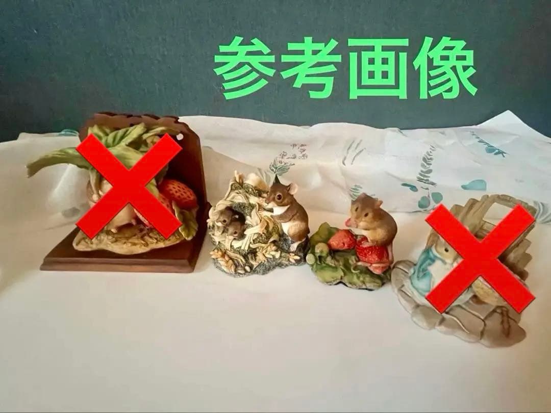 Border Fine Arts ネズミ 親子 フィギュリン 置物英国製