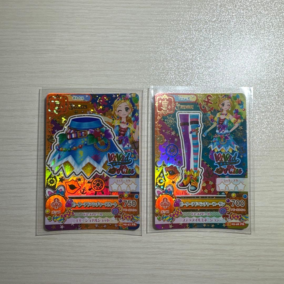 アイカツカード 新条ひなき ピーターアドベンチャーコーデ 2枚セット