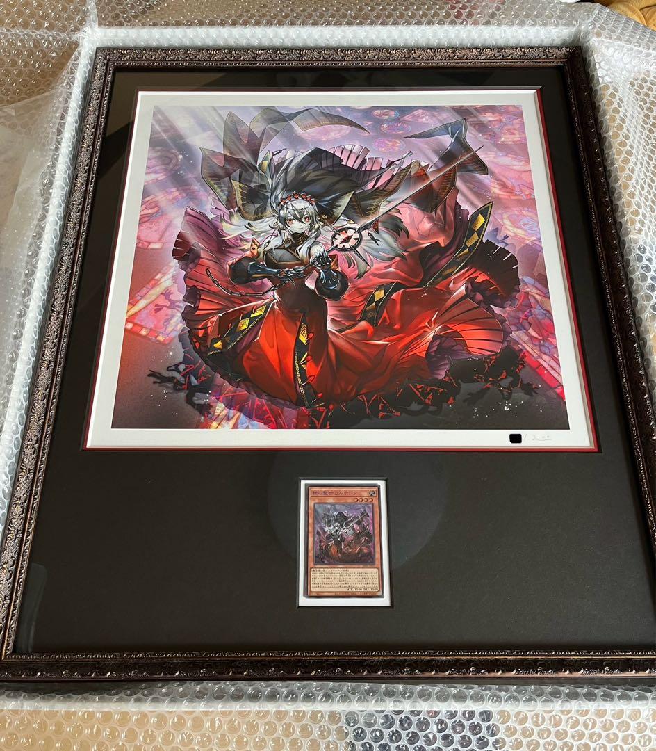 HIGH-RESOLUTION ARTWORK SERIESカルテシア遊戯王