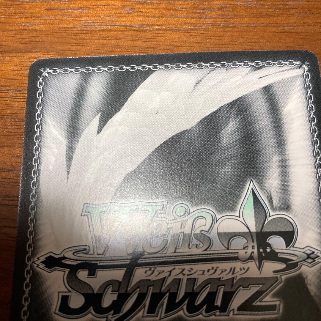 ヴァイスシュヴァルツ 五等分の花嫁 踏み出す一歩 中野三玖 ssp サイン