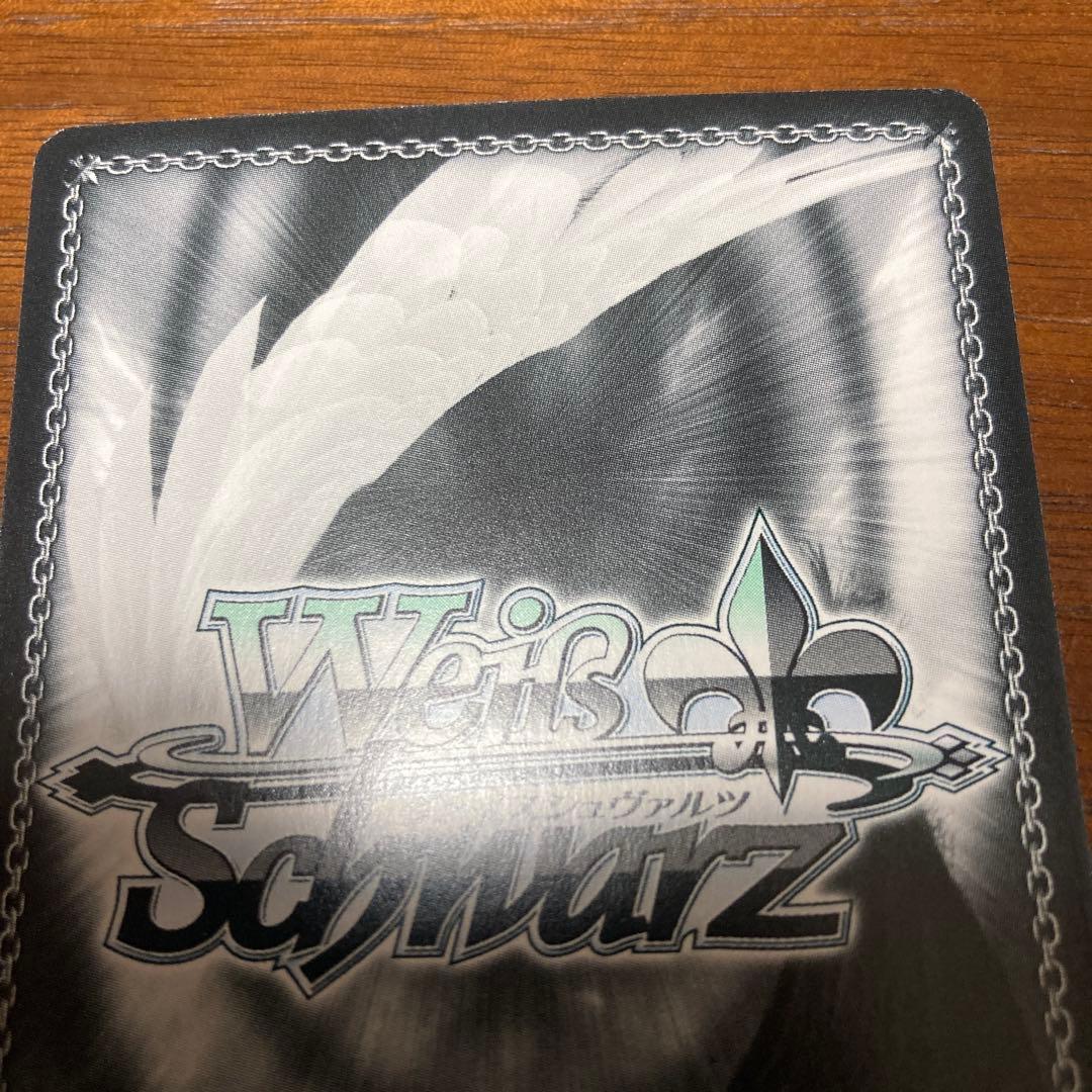 ヴァイスシュヴァルツ 五等分の花嫁 踏み出す一歩 中野三玖 ssp サイン