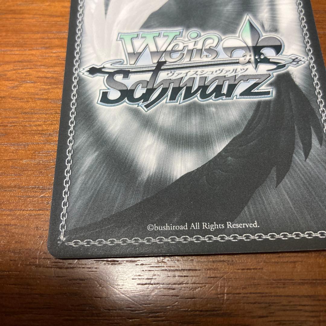 ヴァイスシュヴァルツ 五等分の花嫁 踏み出す一歩 中野三玖 ssp サイン