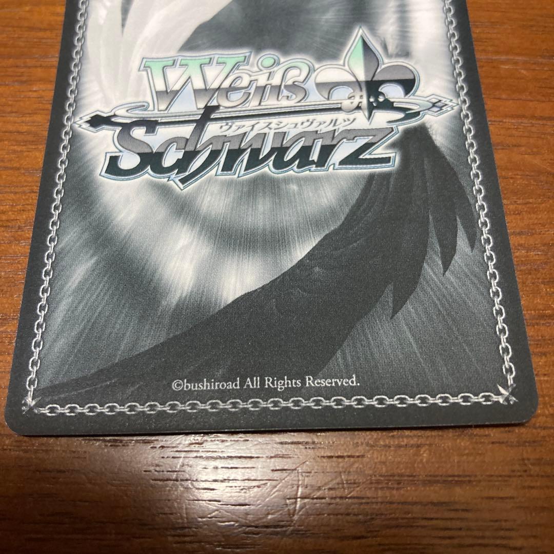 ヴァイスシュヴァルツ 五等分の花嫁 踏み出す一歩 中野三玖 ssp サイン