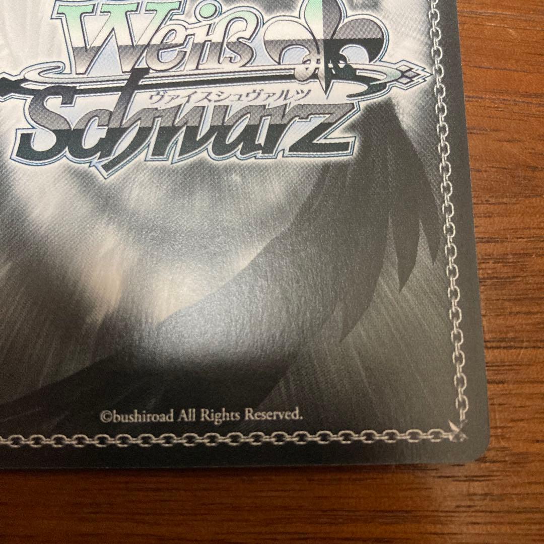 ヴァイスシュヴァルツ 五等分の花嫁 踏み出す一歩 中野三玖 ssp サイン