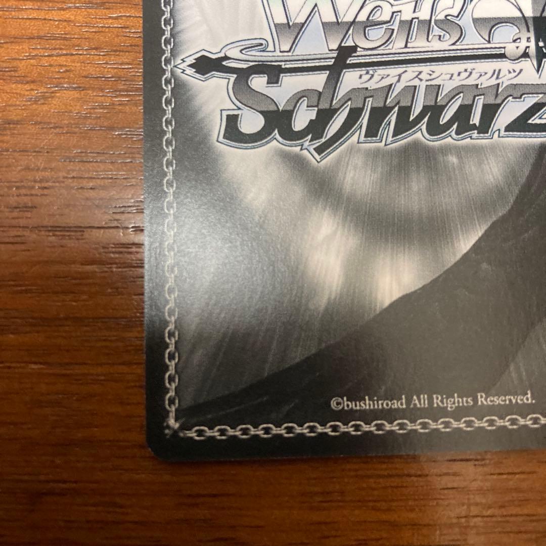 ヴァイスシュヴァルツ 五等分の花嫁 踏み出す一歩 中野三玖 ssp サイン