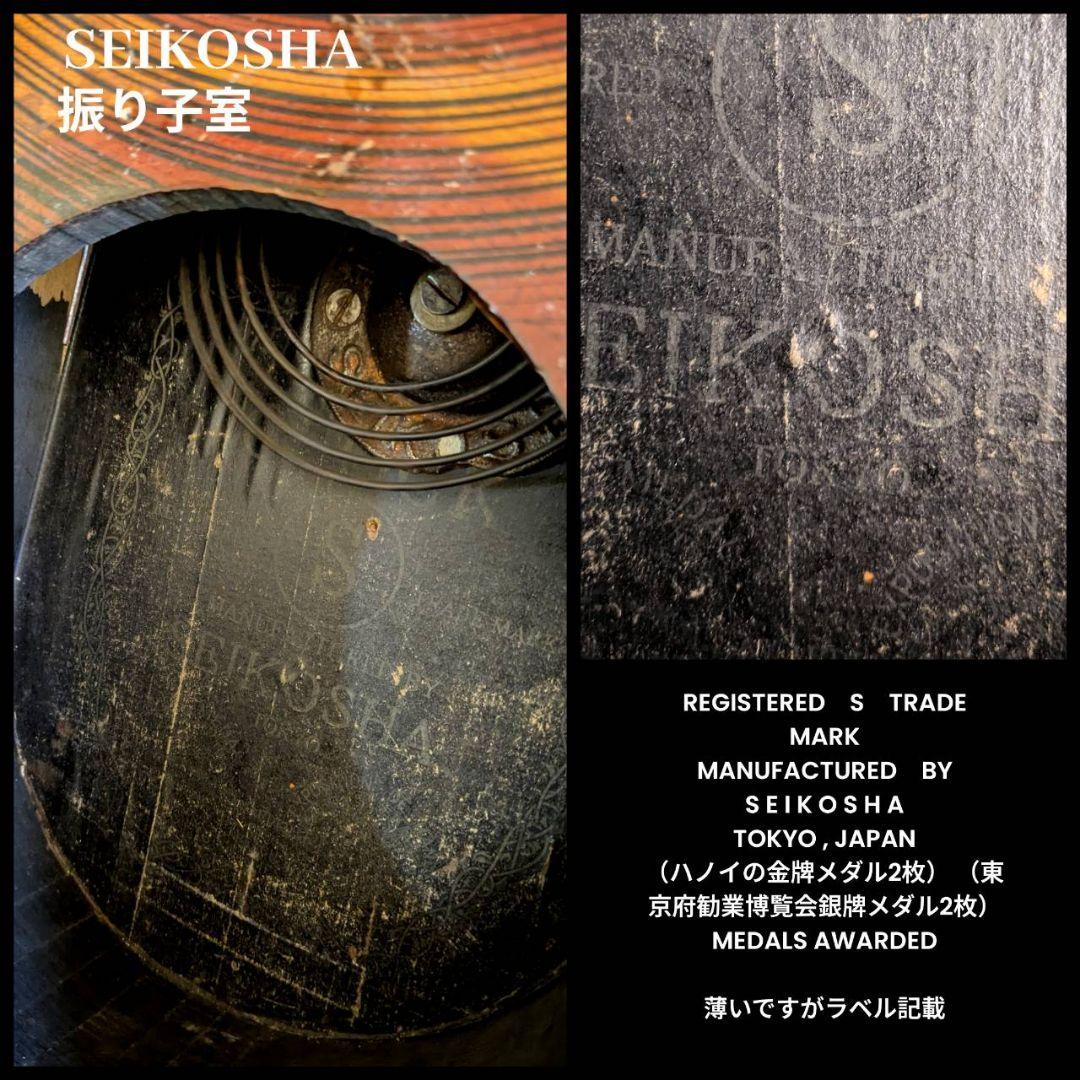 アンティーク掛時計　古時計　精工舎　四つ丸　振り子時計