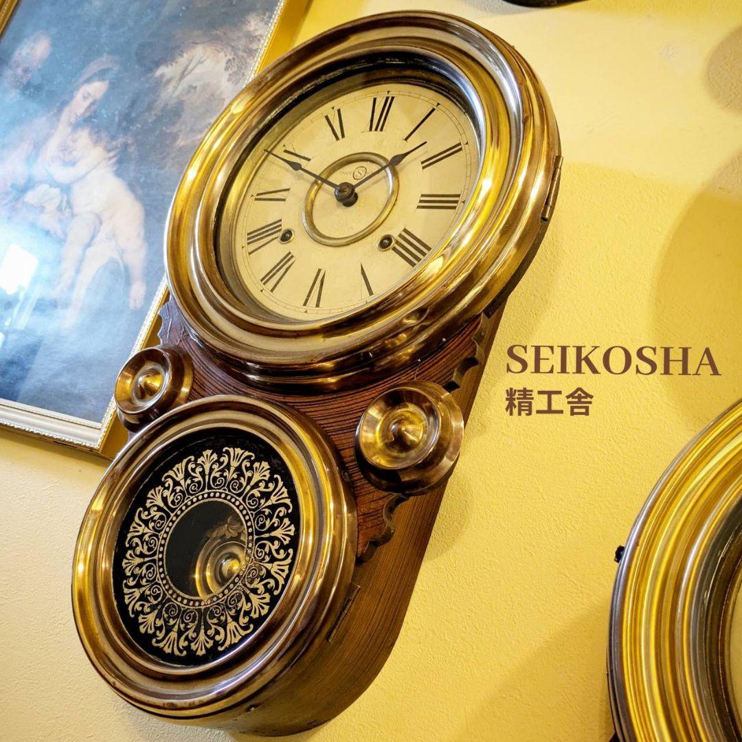 アンティーク掛時計　古時計　精工舎　四つ丸　振り子時計