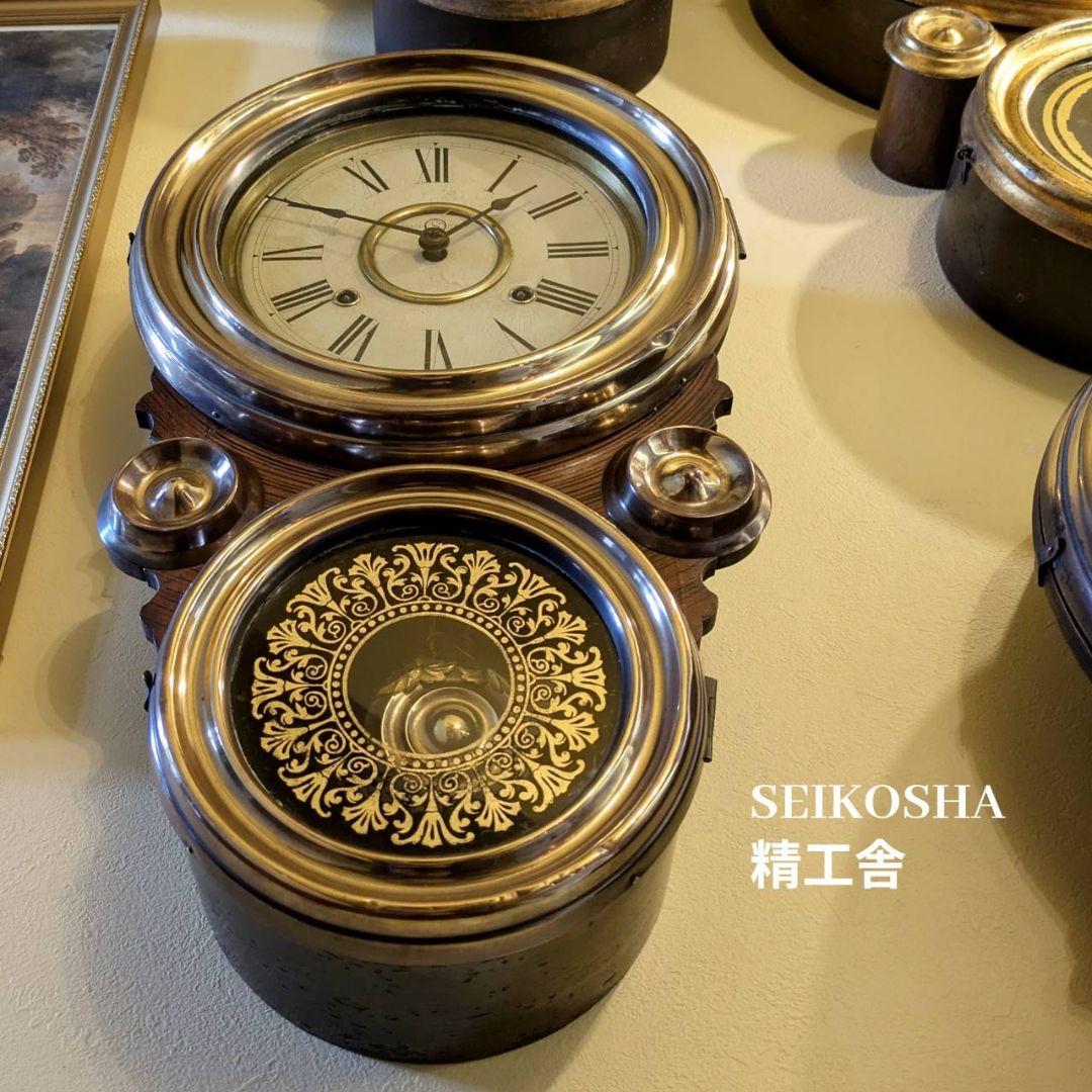 アンティーク掛時計　古時計　精工舎　四つ丸　振り子時計
