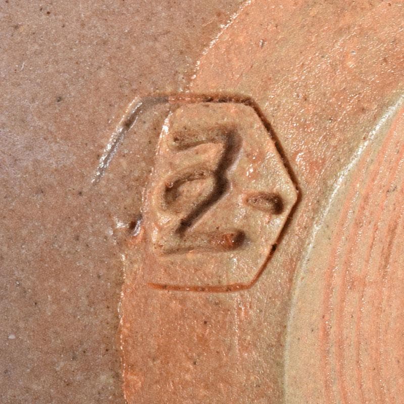 茶道具 京焼 玉欽作 文琳茶入 仕覆付 共箱 V 8347 - メルカリ