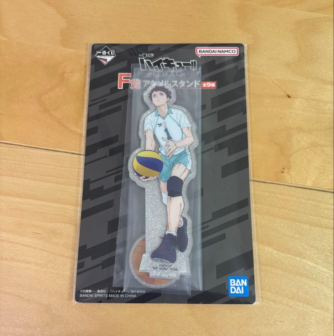 ハイキュー 一番くじ アクリルスタンド - メルカリ