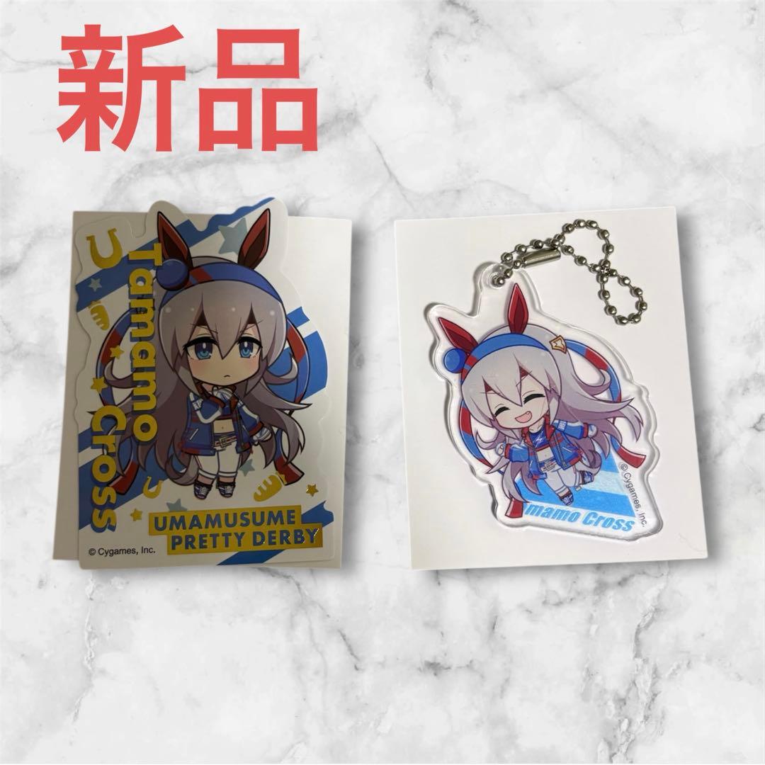 ウマ娘プリティーダービー ダイソー アクリルキーホルダー ダイカット