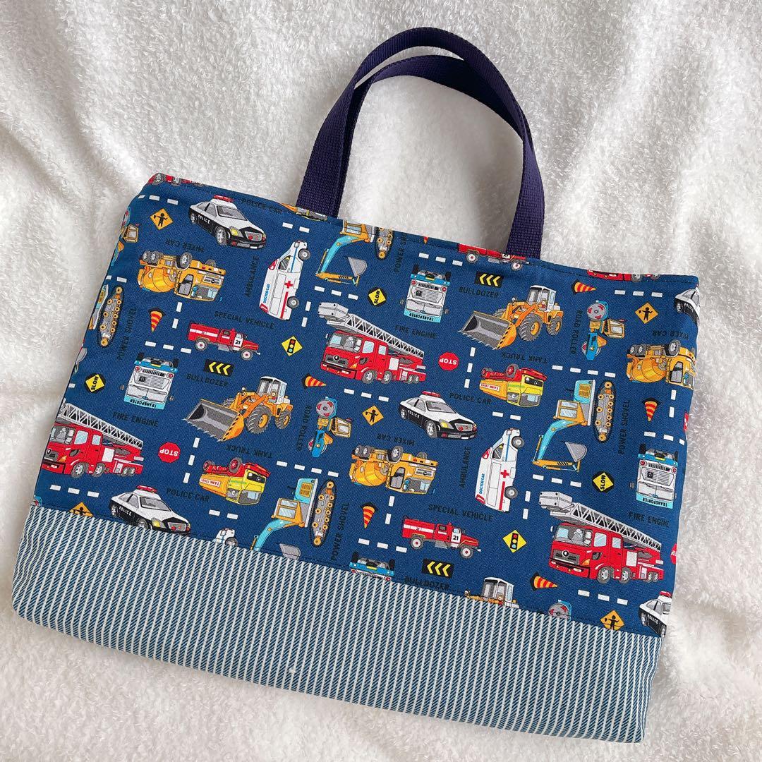マチ付き レッスンバッグ キルティング はたらくくるま 乗り物 ネイビー