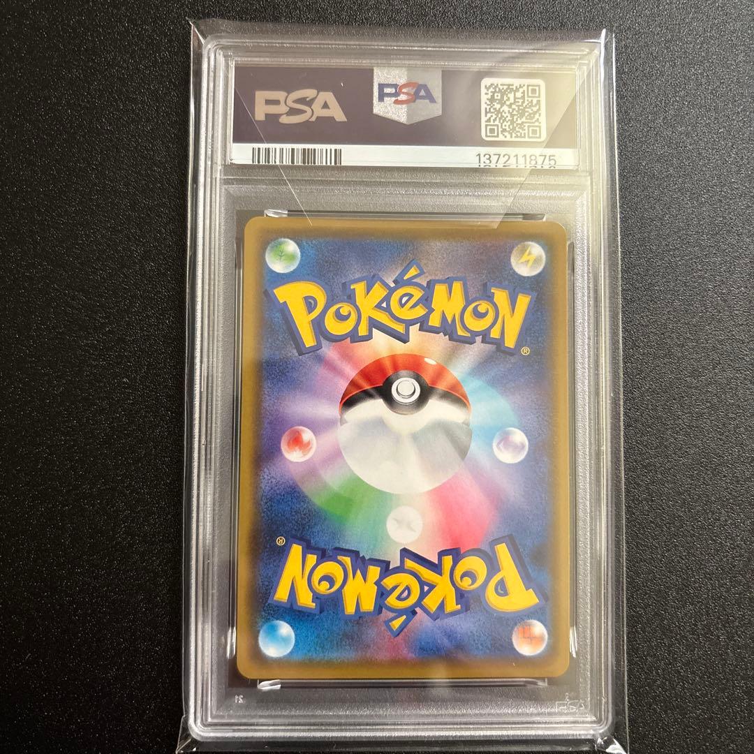 カナザワのピカチュウ：「スペシャルBOX ポケモンセンターカナザワ