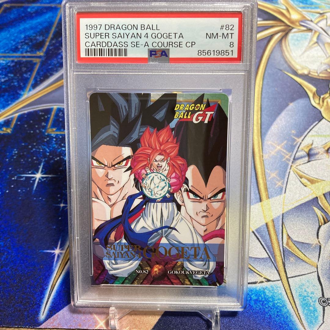 ドラゴンボールカードダス特別弾No.82超 サイヤ人4ゴジータ