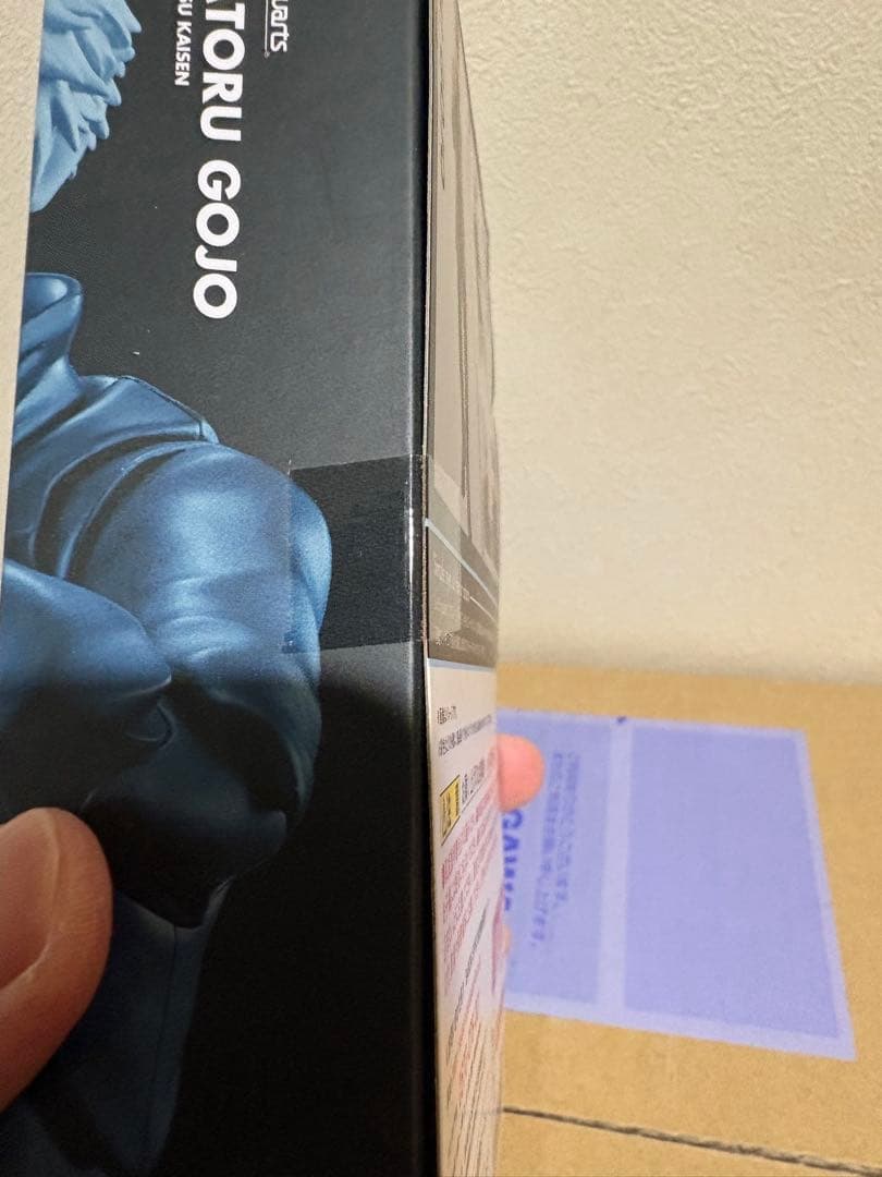 未開封 S.H.Figuarts 呪術廻戦 五条悟 1584026131