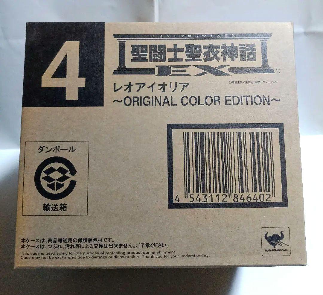 新品 初版 聖闘士聖衣神話EX レオアイオリア OCE 獅子座 黄金聖闘士 限定