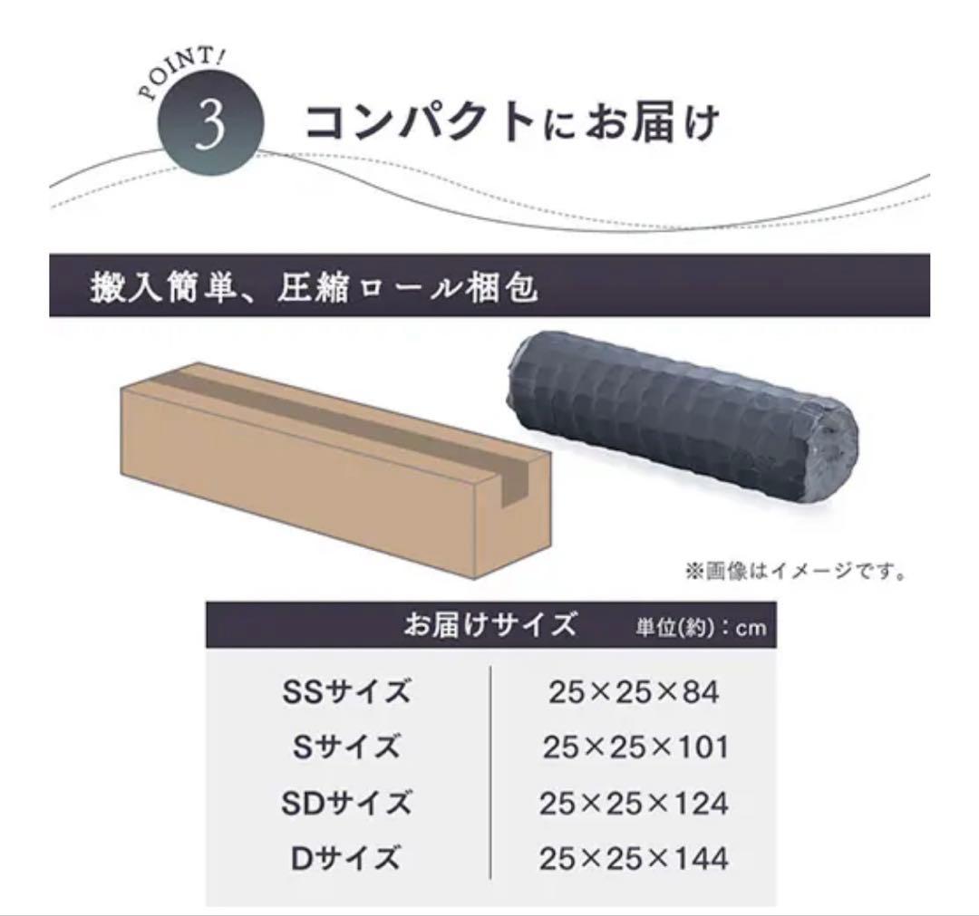 セミダブルマットレス 14cm 厚さ