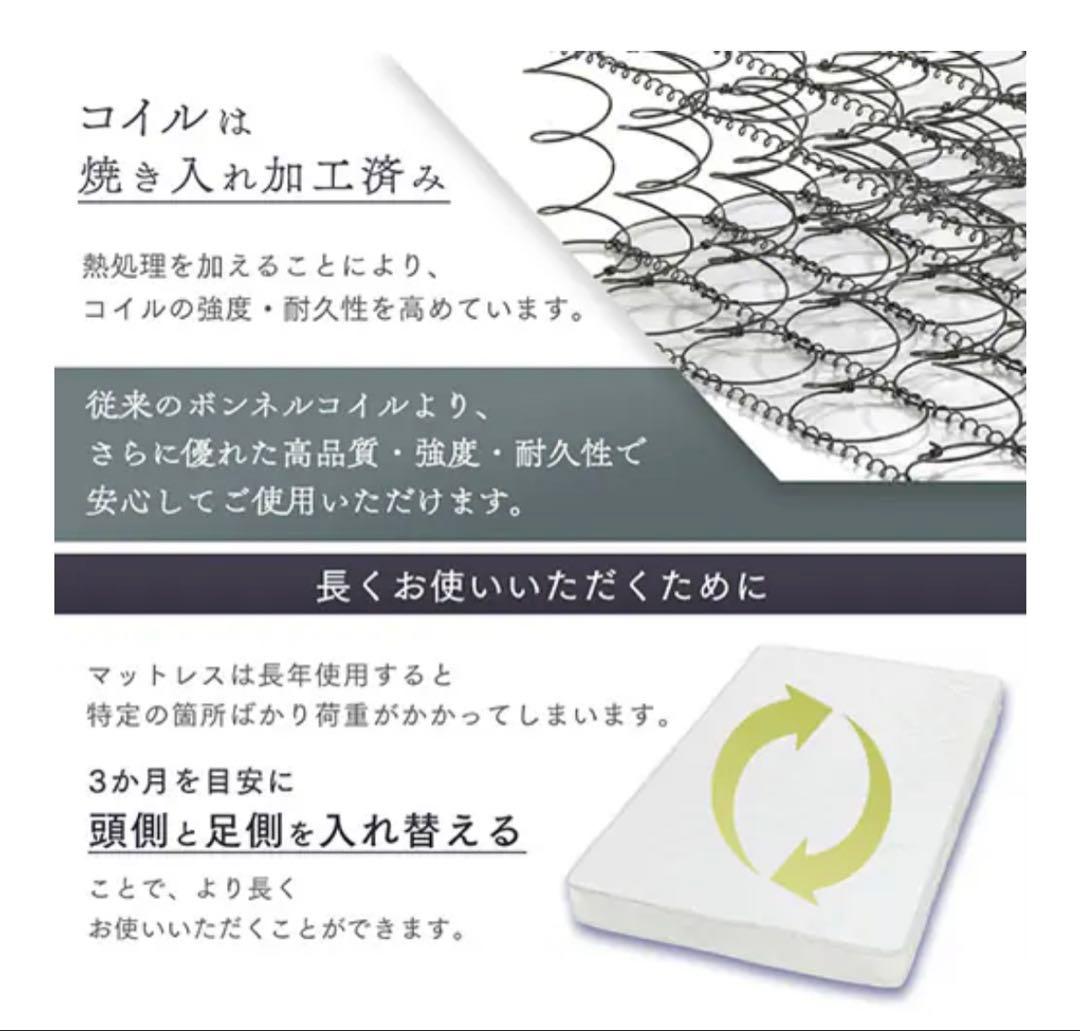 セミダブルマットレス 14cm 厚さ