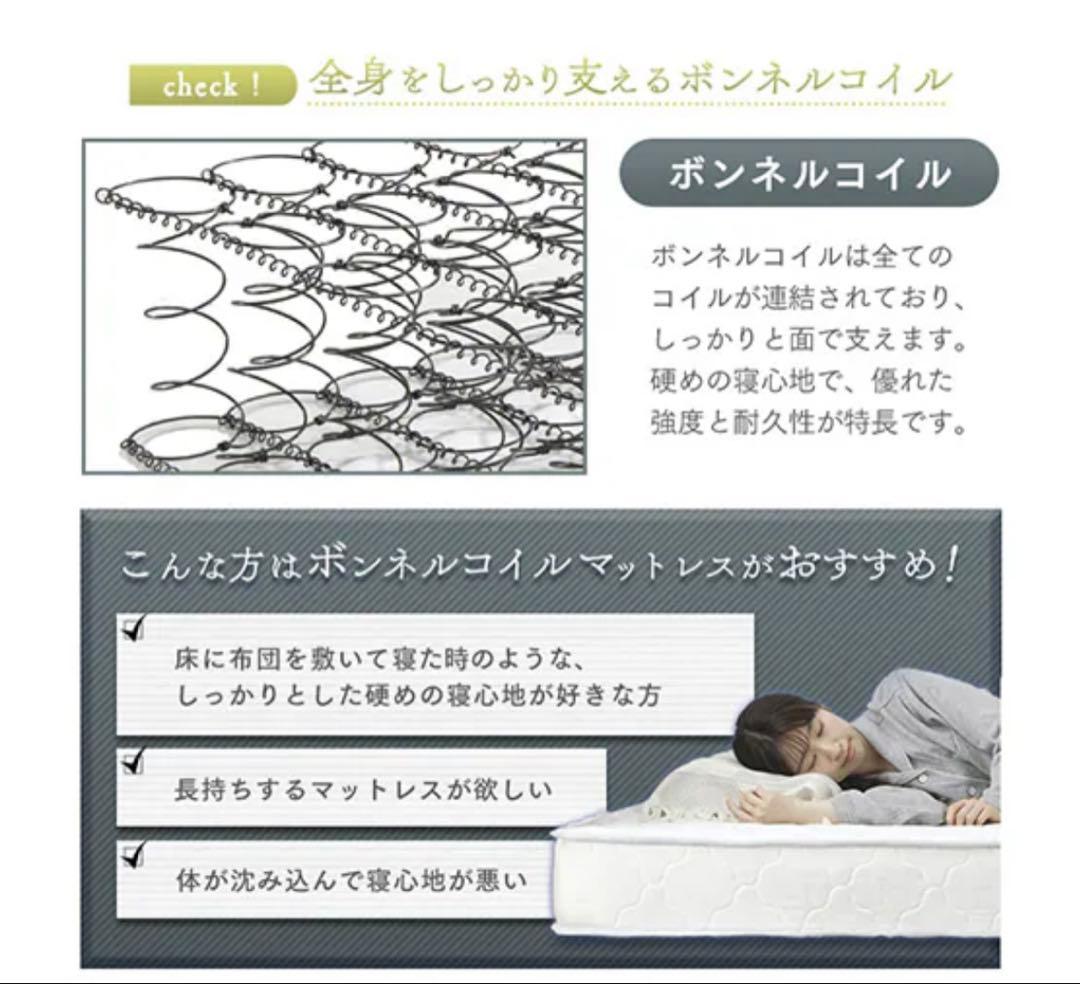 セミダブルマットレス 14cm 厚さ