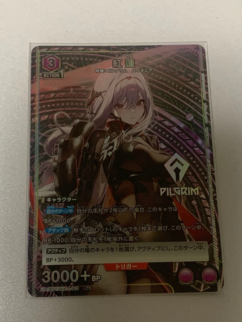 ユニアリ NIKKE 紅蓮R☆ スタートデッキ - メルカリ