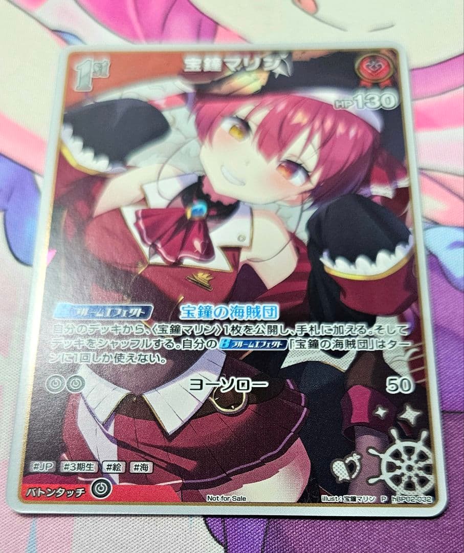 ホロライブ 宝鐘マリン 1st プロモ ホロカ - メルカリ