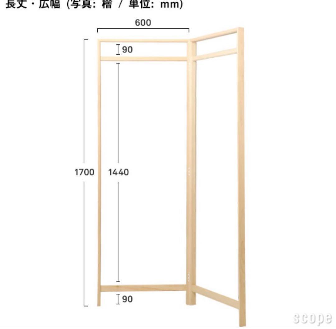 東屋　衣桁 檜 長丈・広幅【送料無料】
