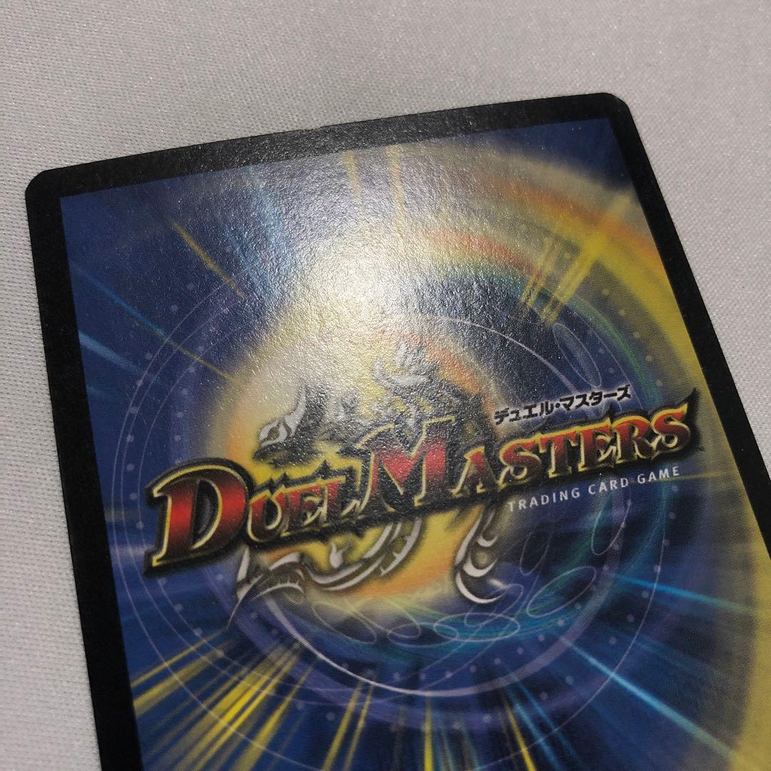 デュエルマスターズ デュエマ 英語版 海外 デスフェニックス ソウル