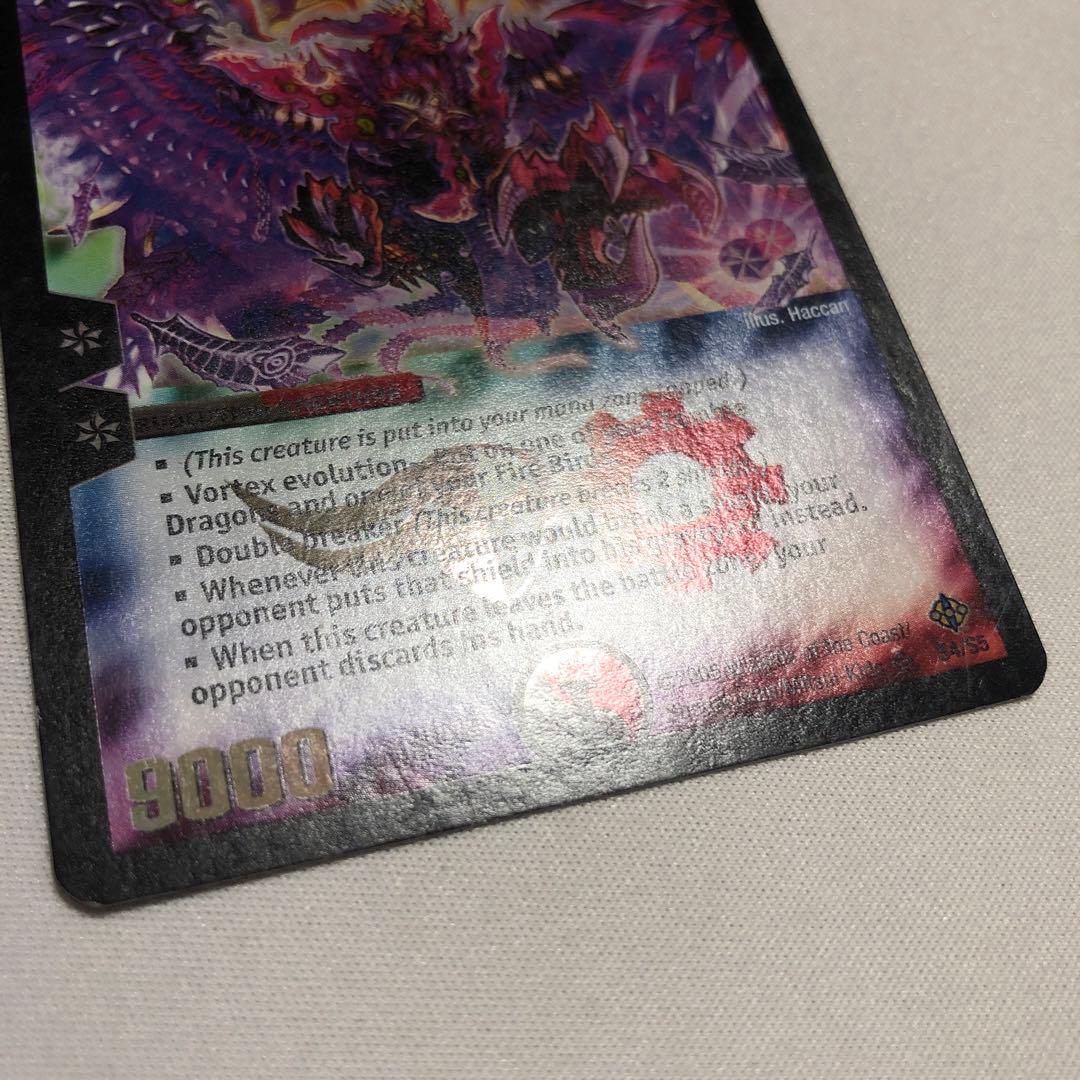 デュエルマスターズ デュエマ 英語版 海外 デスフェニックス ソウル