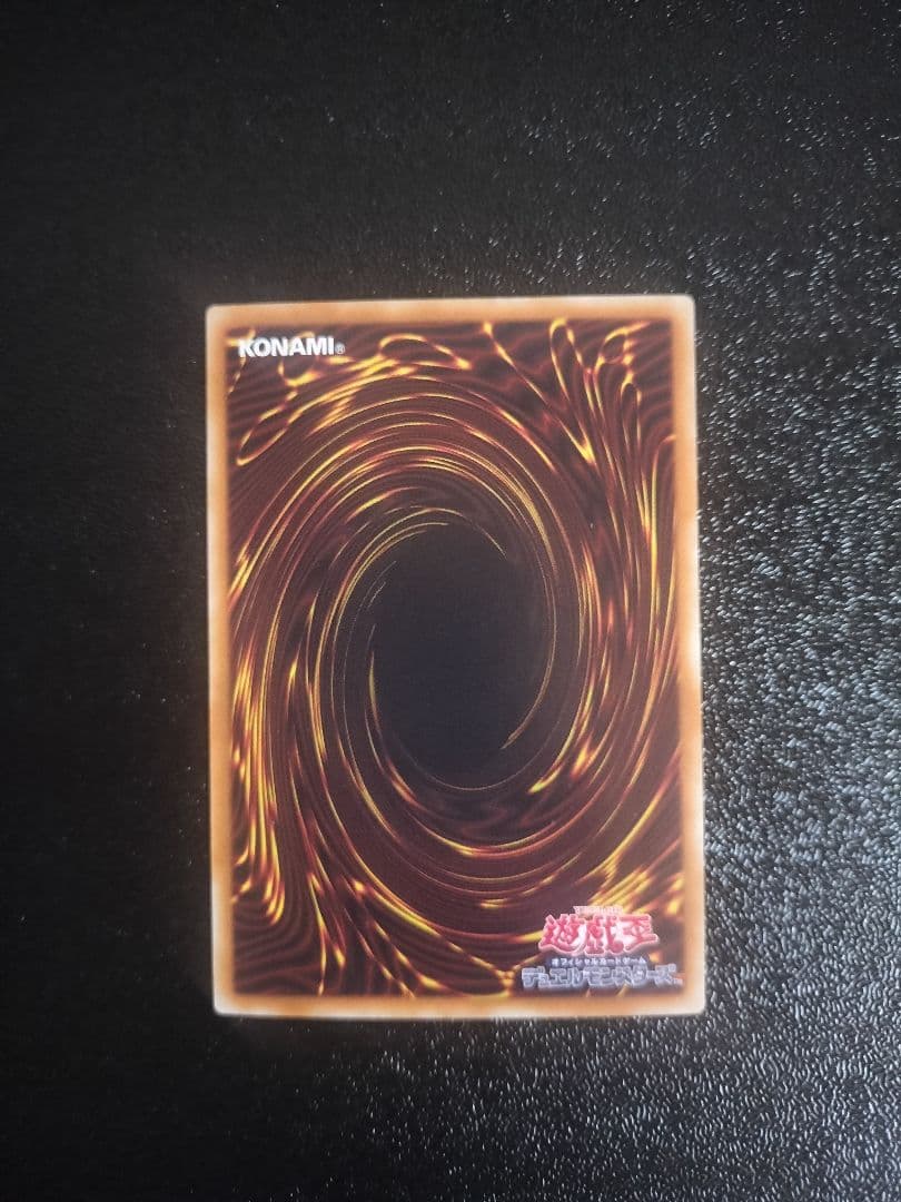 青眼の白龍 (遊戯王)　ホログラフィックレア　TRC1-JP000