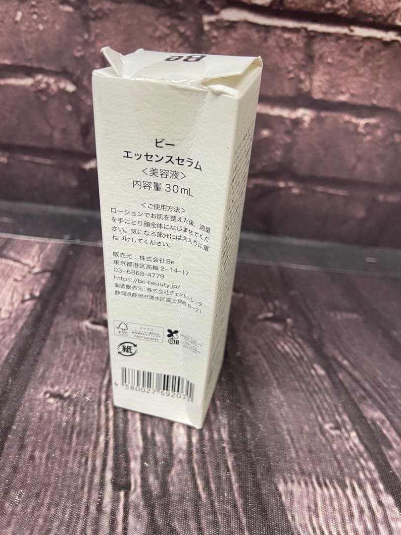⚫︎ Be ビー　スキンケア　ヘアケア用品　33点