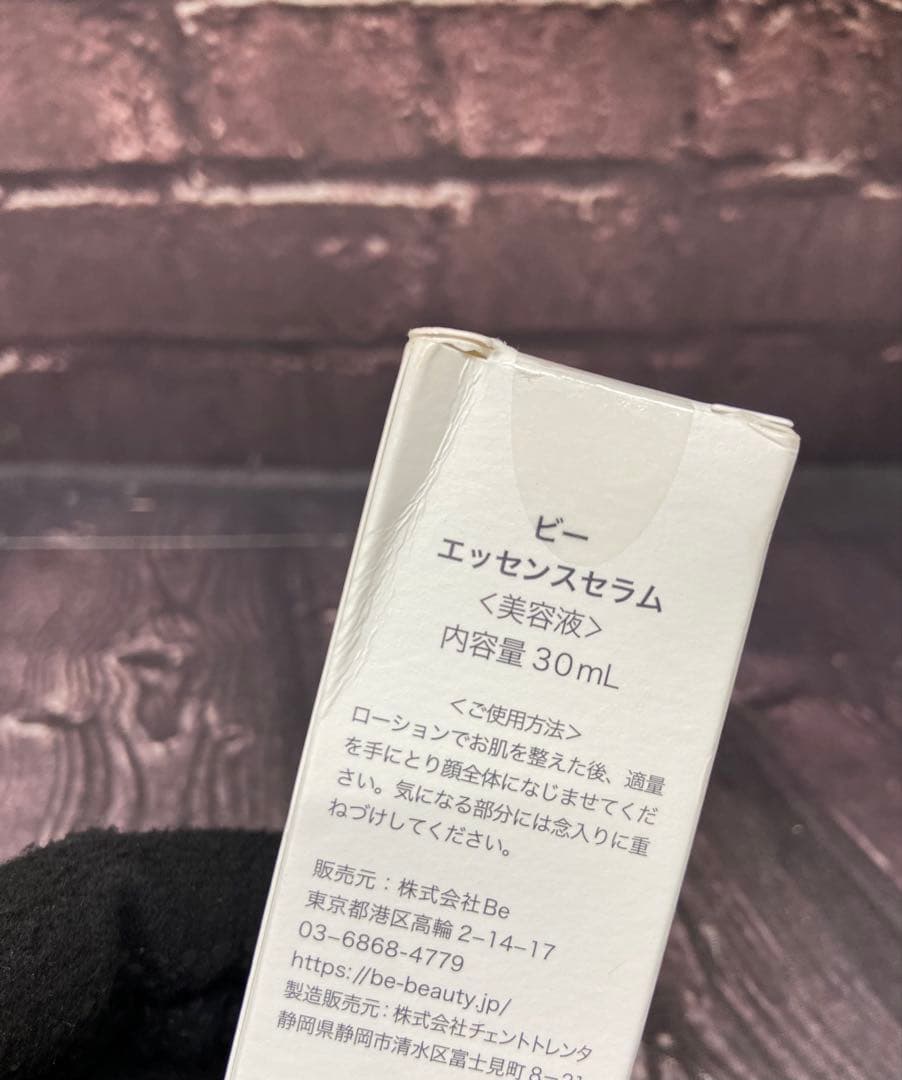 ⚫︎ Be ビー　スキンケア　ヘアケア用品　33点