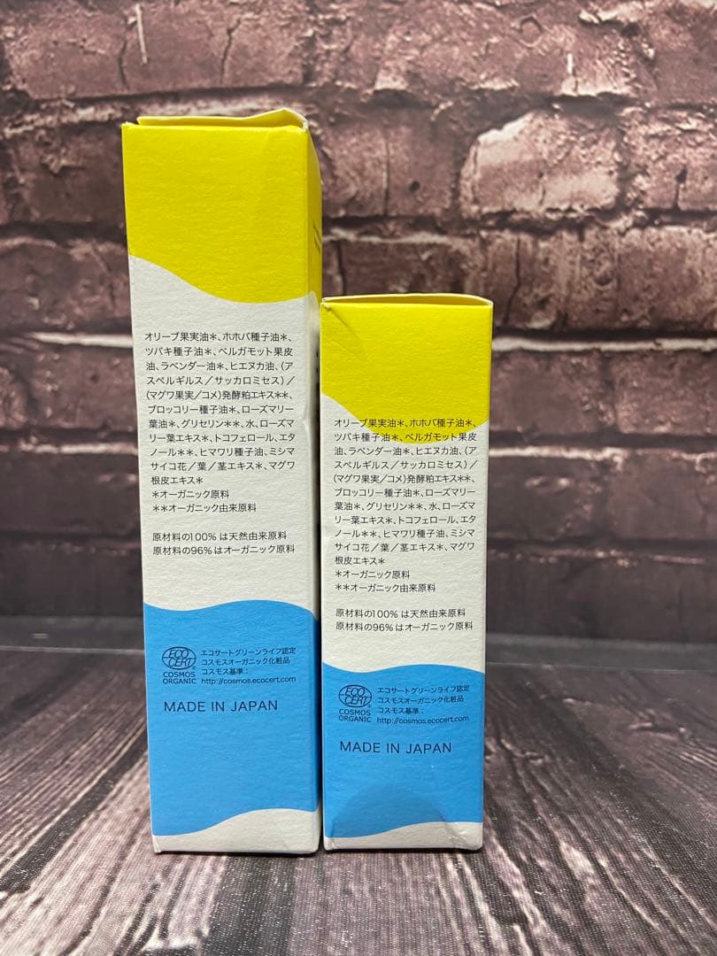 ⚫︎ Be ビー　スキンケア　ヘアケア用品　33点